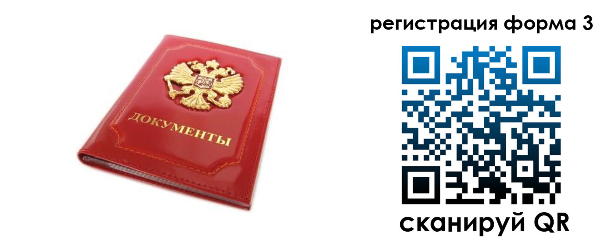 прописка иностранных граждан в Малоярославце
