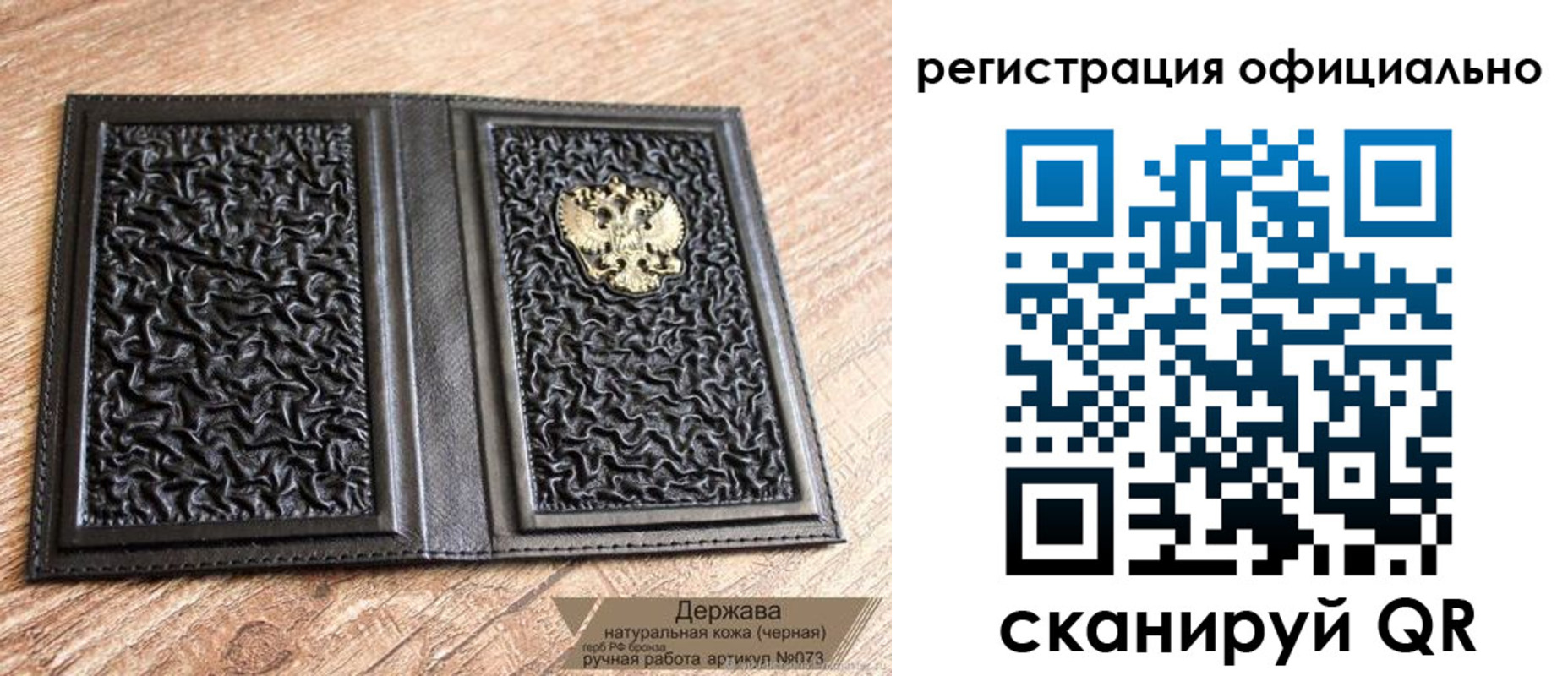прописка ребенка в Малоярославце