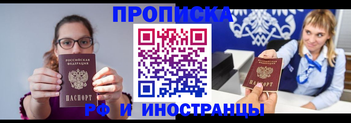 прописка от собственника в Малоярославце