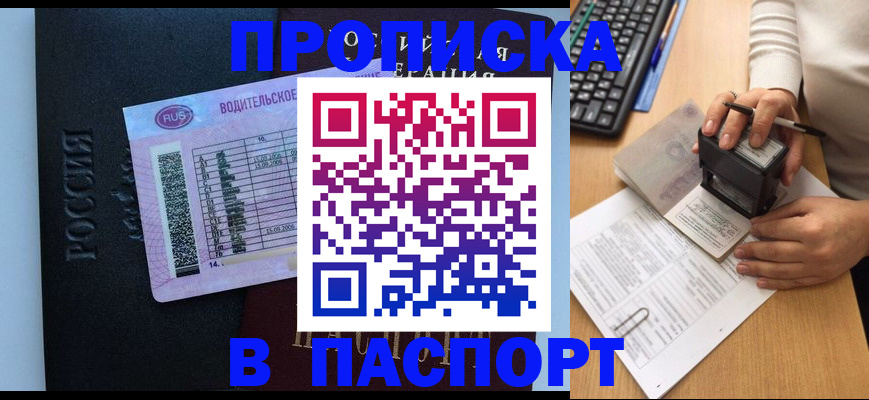 пропишу в квартире в Малоярославце